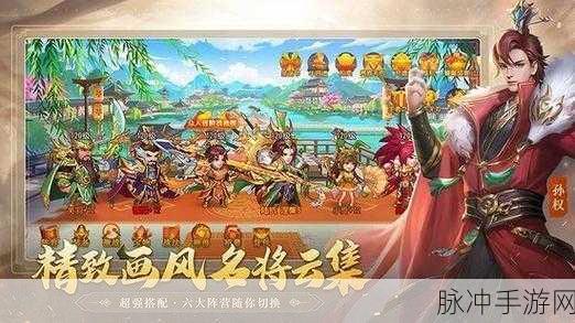 2023 三国杀名将传兑换码全攻略及深度玩法解析
