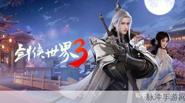剑侠世界手游百业系统全攻略，开启独特职业之旅