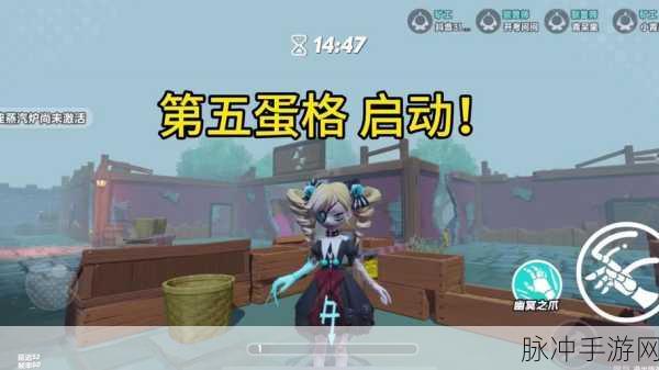 蛋仔逃出惊魂夜，背后隐藏的神秘与挑战