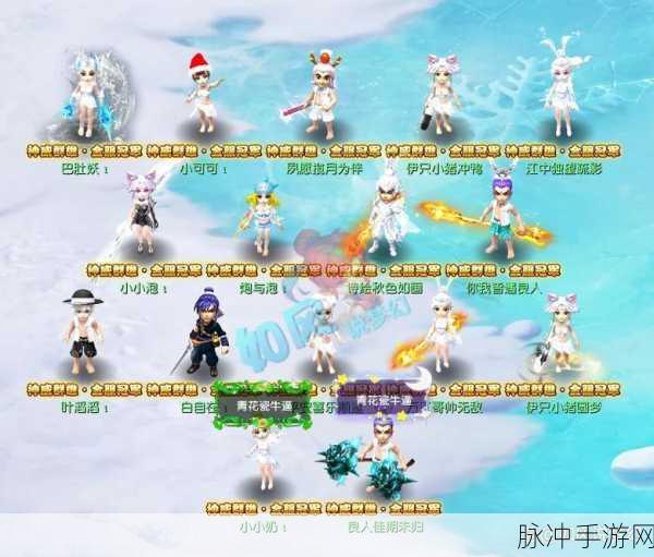 梦幻西游手游潜龙在渊深度评测与攻略指南