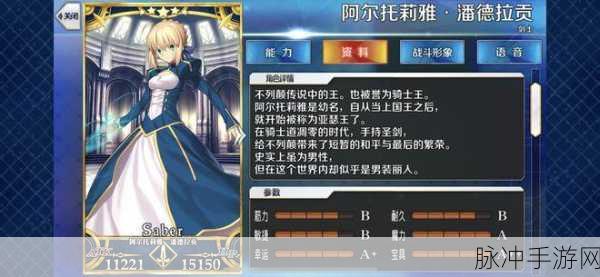 FATE 手游中特殊职阶的强力英灵探秘