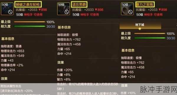 DNF 手游深渊装备转移，跨界石并非唯一途径