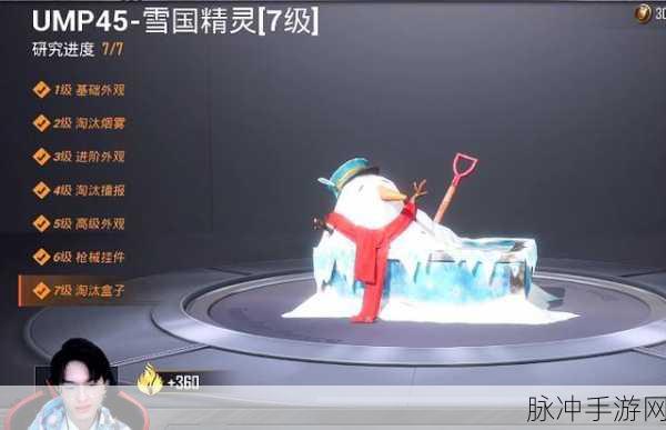 崩坏 3 雪国精灵皮肤获取秘籍大公开