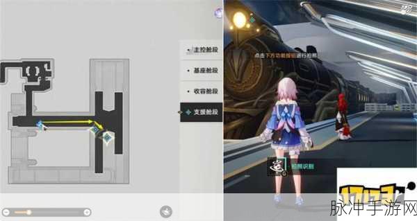 崩坏星穹铁道复兴之路任务详细流程指南
