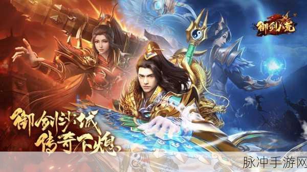 超级未来，神兵装备全解析，最强之选指南