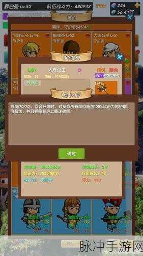 超级未来，神兵装备全解析，最强之选指南