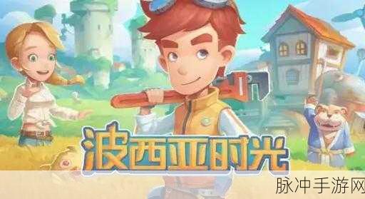 波西亚时光，获取 AI 芯片组的全面指南