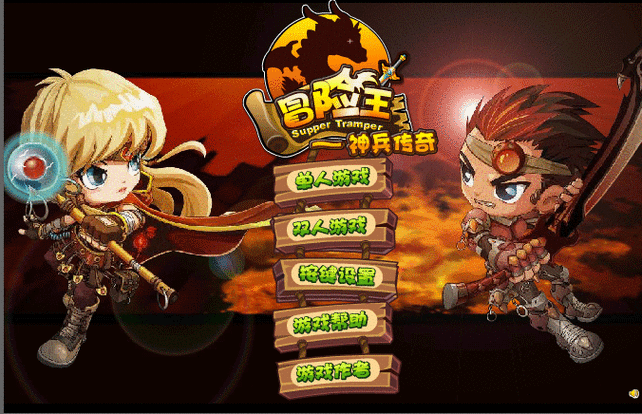 冒险岛神兵传奇无敌版宠物秘籍大公开