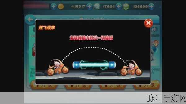 天天酷跑炫飞模式机甲大揭秘