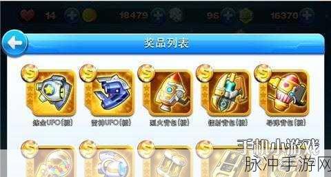 天天酷跑炫飞模式机甲大揭秘