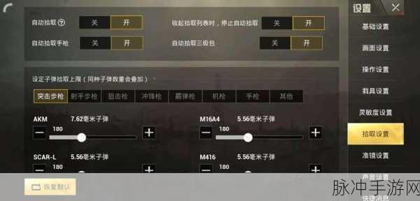 刺激战场中距战斗策略全解析