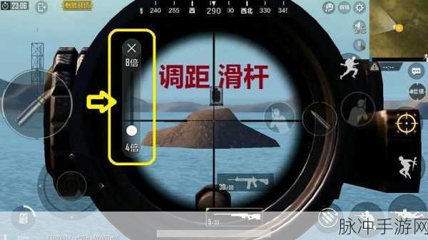 刺激战场中距战斗策略全解析