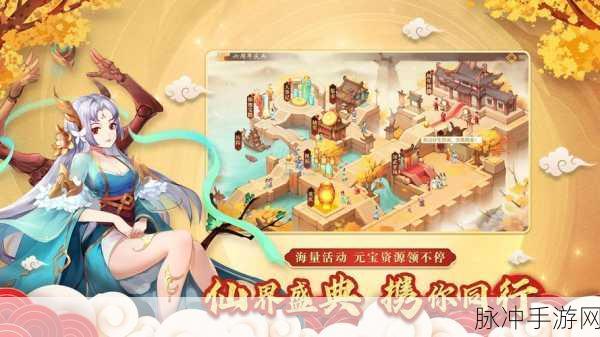 神仙道手游，四阶绝技所需仙令数量大揭秘