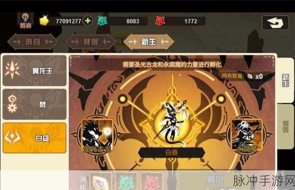 超进化物语黯灭获取全攻略 助你称霸游戏世界