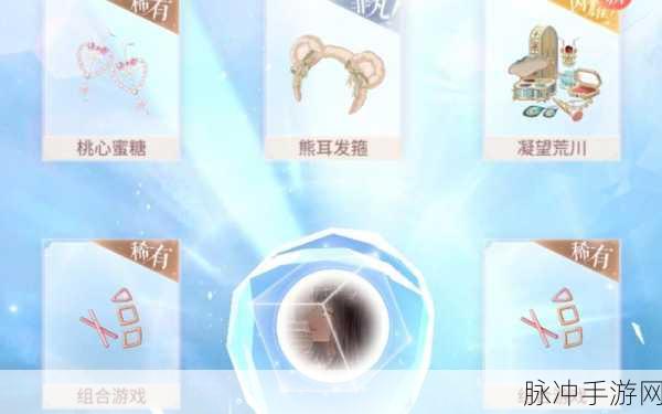闪耀暖暖抽卡秘籍，提升概率的绝佳策略