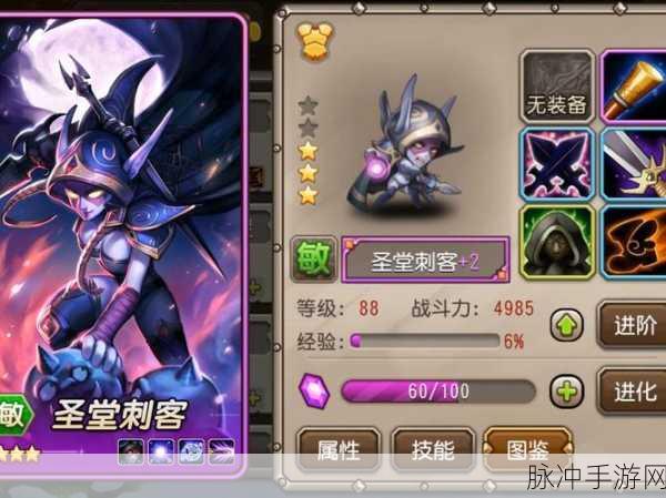 小冰冰传奇，白银刺客，强力角色全解析