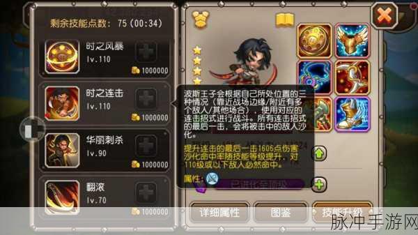 小冰冰传奇，白银刺客，强力角色全解析