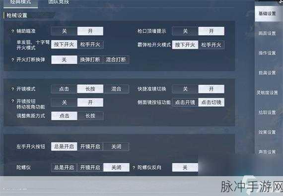 和平精英压枪技巧全攻略,战胜后坐力,精准射击
