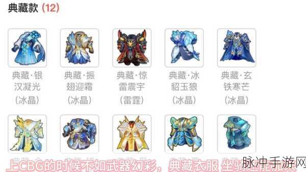 梦幻西游手游,幻彩碟装备幻化属性全解析