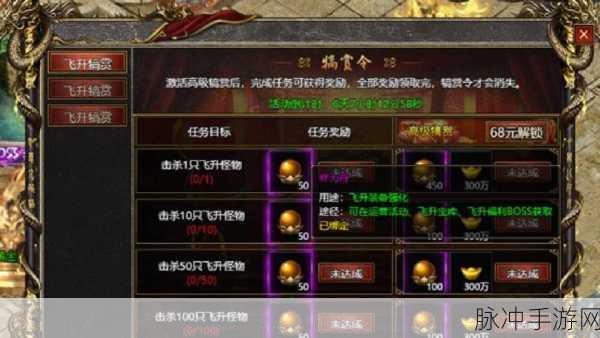 白蛇传奇手游 200 级后的极速升级秘籍