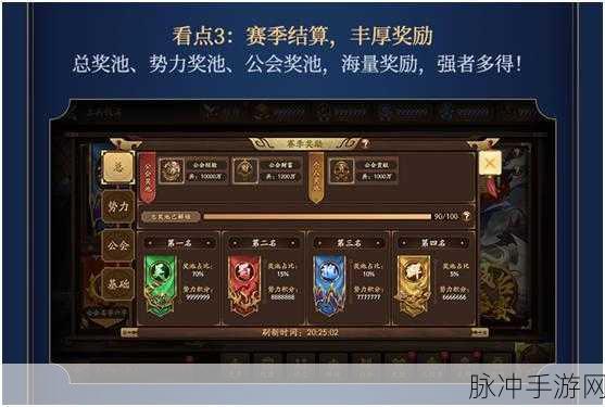 刀塔传奇iOS 越狱新服秘法圣所震撼开启,精彩玩法等你来