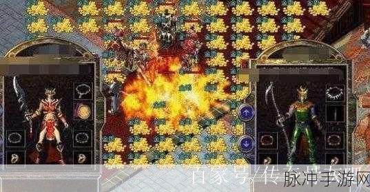 热血传奇手机版师徒系统全解析