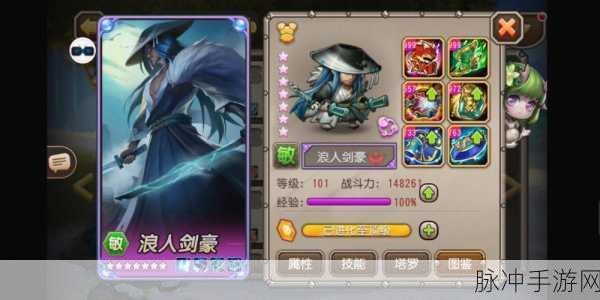 小冰冰传奇 v15 版,无限钻石玩法全解析