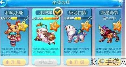 天天酷跑极地白熊是否值得玩家全力兑换