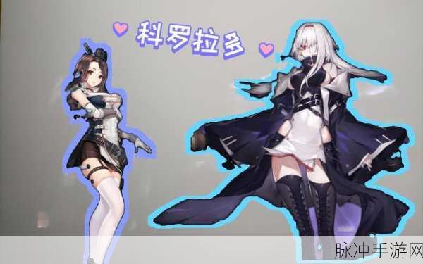 碧蓝航线科罗拉多全方位解析