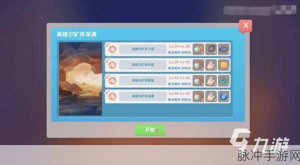 波西亚时光碳纤维刷取地点大揭秘