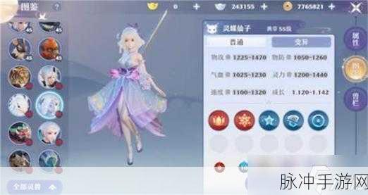 梦幻新诛仙组队秘籍,打造最强战队攻略指南