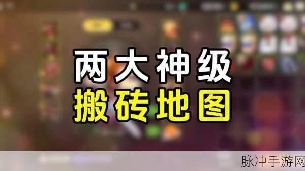 DNF 手游搬砖秘籍全解析,财富之路由此开启
