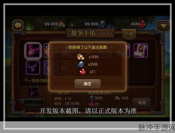 刀塔传奇战队领地建筑升级全攻略