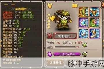 刀塔传奇大地之灵实用价值全解析