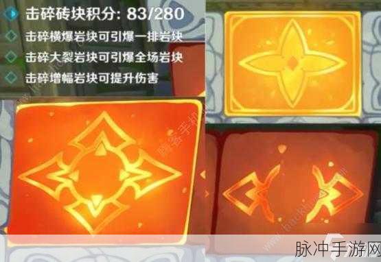 原神冒险家试炼进阶篇第五关通关秘籍