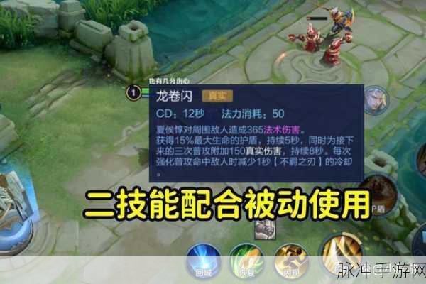 王者荣耀，不羁浪子夏侯惇的无敌玩法秘籍
