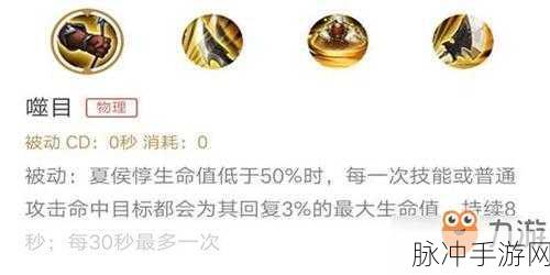 王者荣耀，不羁浪子夏侯惇的无敌玩法秘籍