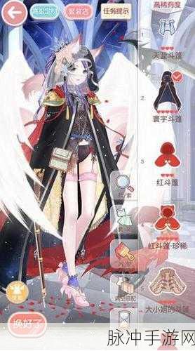 奇迹暖暖 11-支 1 少女级 S 搭配秘籍大公开