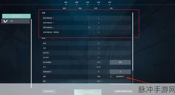 无畏契约与 CSGO 灵敏度精准换算攻略