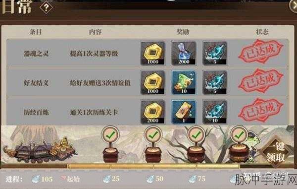 山海镜花，打造无敌阵容的终极秘籍
