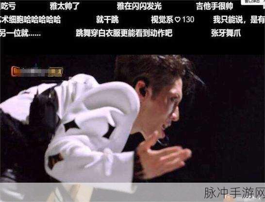 闪亮的你，咖位提升秘籍大公开