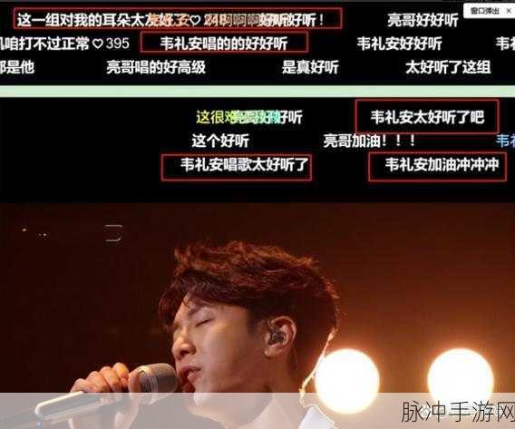 闪亮的你，咖位提升秘籍大公开