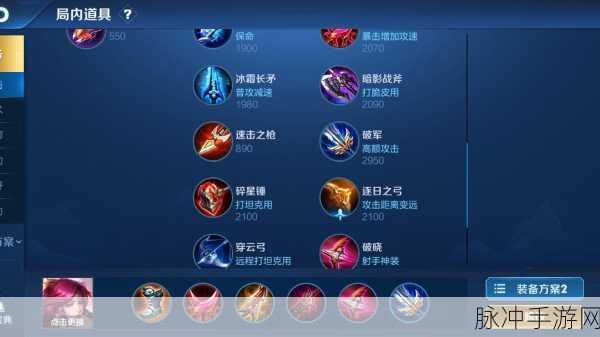 王者荣耀 S17 赛季伽罗铭文绝佳搭配指南
