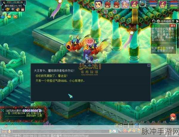 梦幻西游手游通天河杀小怪的完美攻略