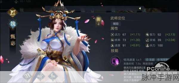 荣耀新三国，深度剖析汉貂蝉的强大魅力