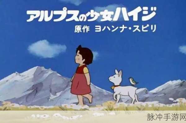 千与千寻重映，手游世界再启航