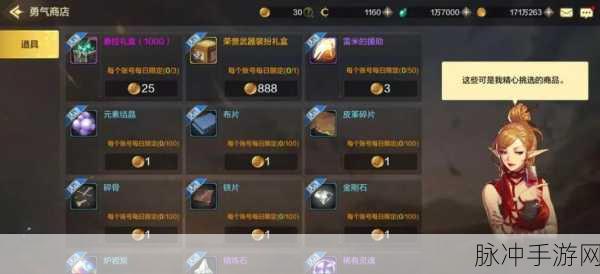 地下城与勇士手游全攻略，畅玩秘籍大公开