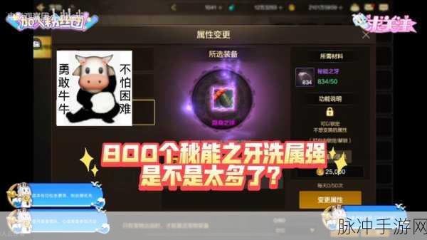 地下城与勇士手游全攻略，畅玩秘籍大公开