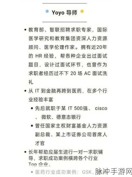 手游中的房产经营，面试秘籍大公开