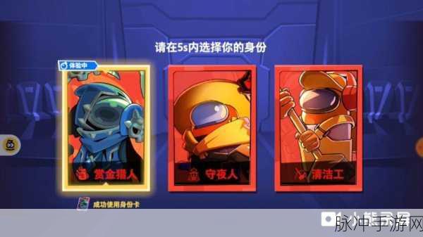 太空行动中赏金猎人与恶魔的深度剖析